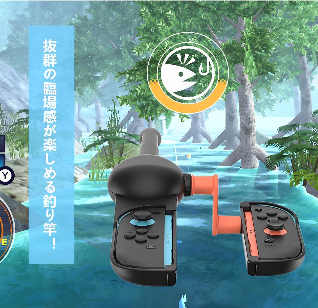 SHEAWA for Switch 2 Joy-Con Fishing Rod, Fishing Game Accessory for Fishing Spirits, Compatible with Switch 2 Joy-Con