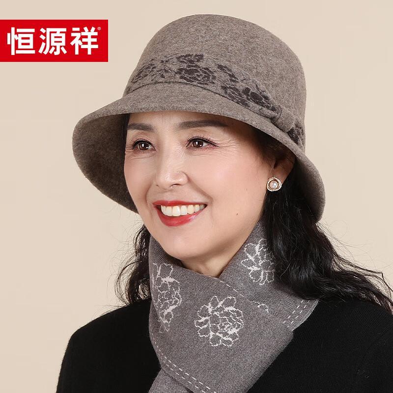 

Элегантная шерстяная шляпа Hengyuanxiang с розой для женщин One Size with Red Gift Box