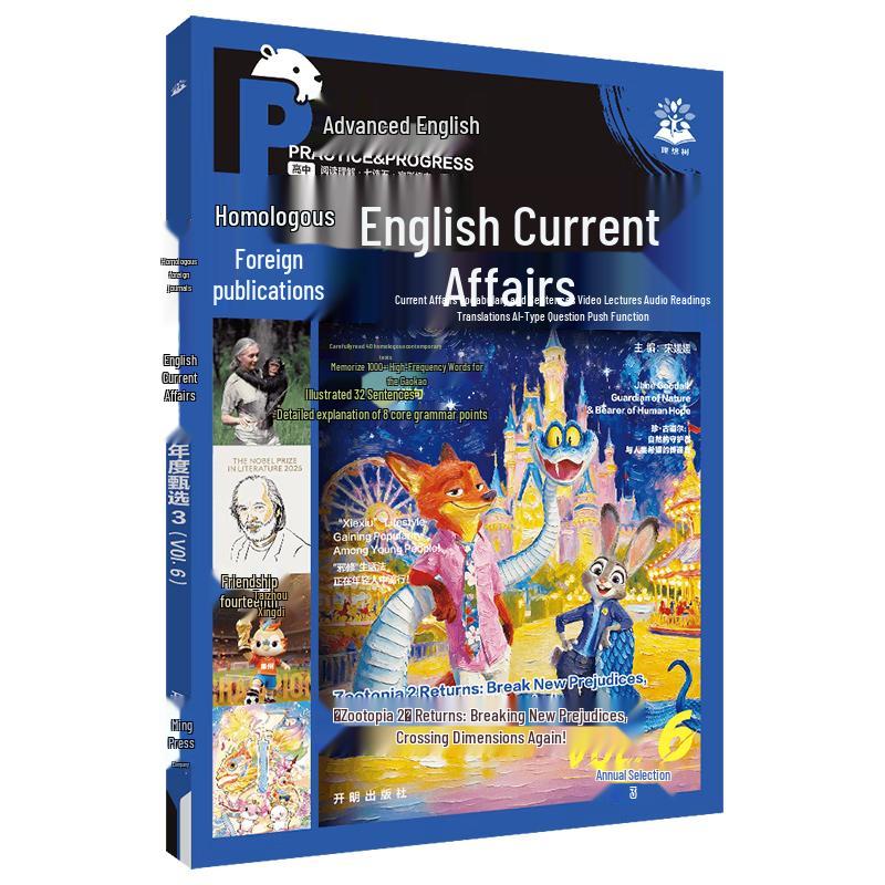 2025 High School English Current Affairs Reading Practice Book English Current Affairs 3