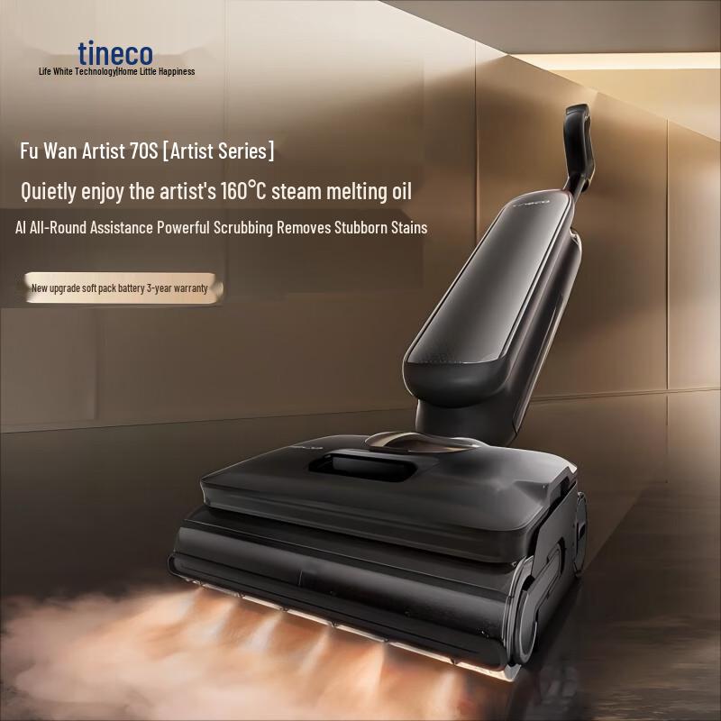 Tineco FLOOR ONE Artist 70S Smart Cordless Wet Dry Vacuum CN plug (adapter included)