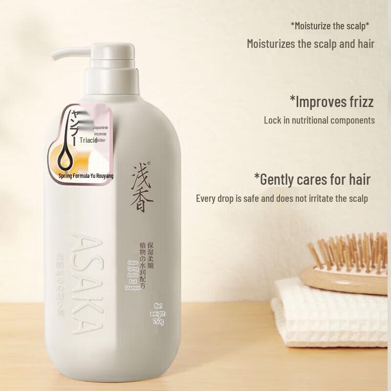 Qianxiang Fragrant Torreya Amino Acid Shampoo