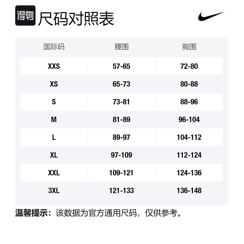 Nike Fff 2022/23 Stadion Auswärts Trikot DN0688-100