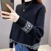 Autumn Winter Women's Half Turtleneck Sweater Loose Thick Pullover Knitted Top Jacquard Elastic Knitted Top Jumper.