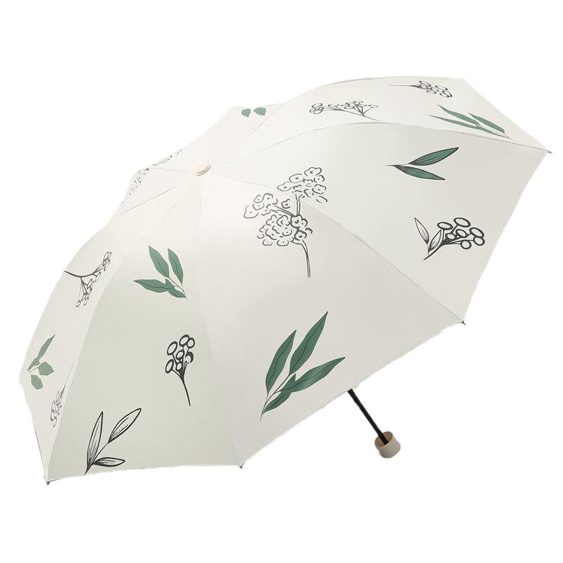 Tiantang UV Protection Dual-Purpose Umbrella