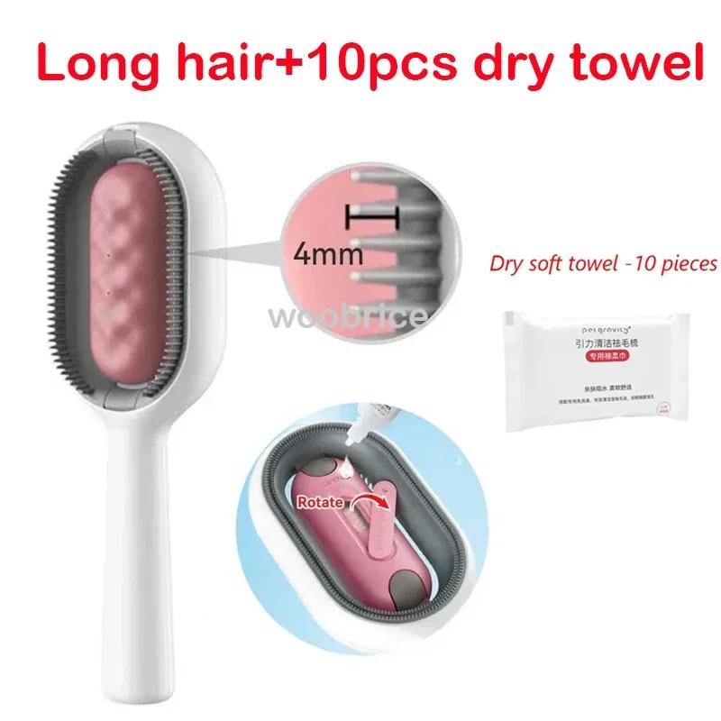 Cat Brush Accessories Products Grooming for Cats Massager Hairs Comb Cat Sticky Brush Hair Dog Brush Removes Hairs Kittens Goods