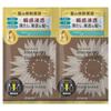 Dear Beaute Himawari Bloom d'Or Moisture Fill Hair Mask Sachet Set