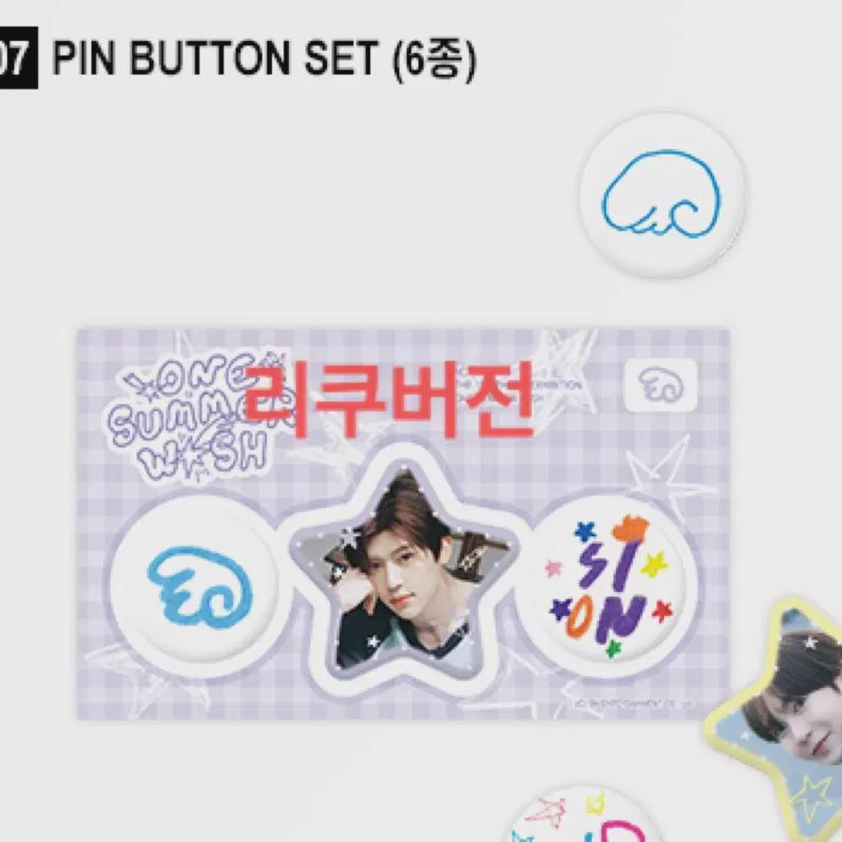 Nct Wish Pin Badge Set Riku Summer Exhibition Md 