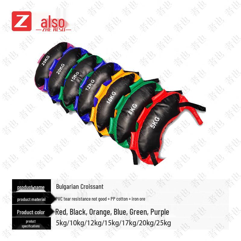 Zheye Bulgarian Training Bag