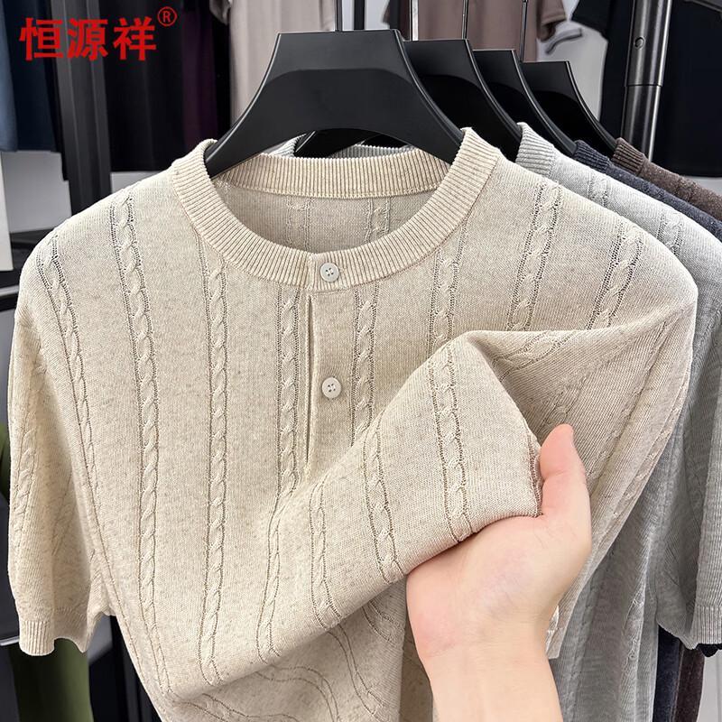 Hengyuanxiang Men s Crew Neck Knit T-Shirt 185/2XL