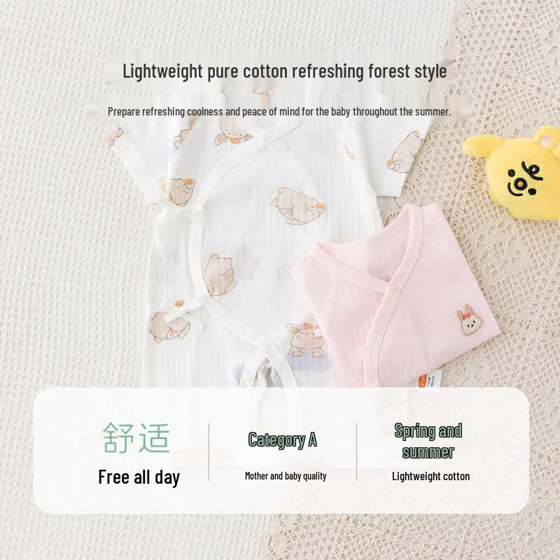 Babyprints Newborn Pure Cotton Short Sleeve Romper 2-Pack
