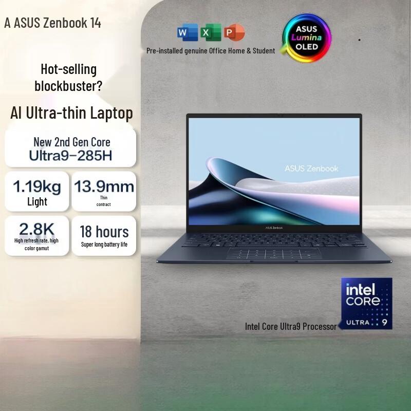 ASUS Zenbook 14 OLED AI Laptop (CN version)