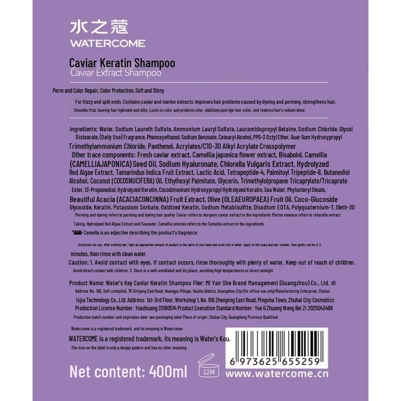 Water Code Caviar Keratin Shampoo