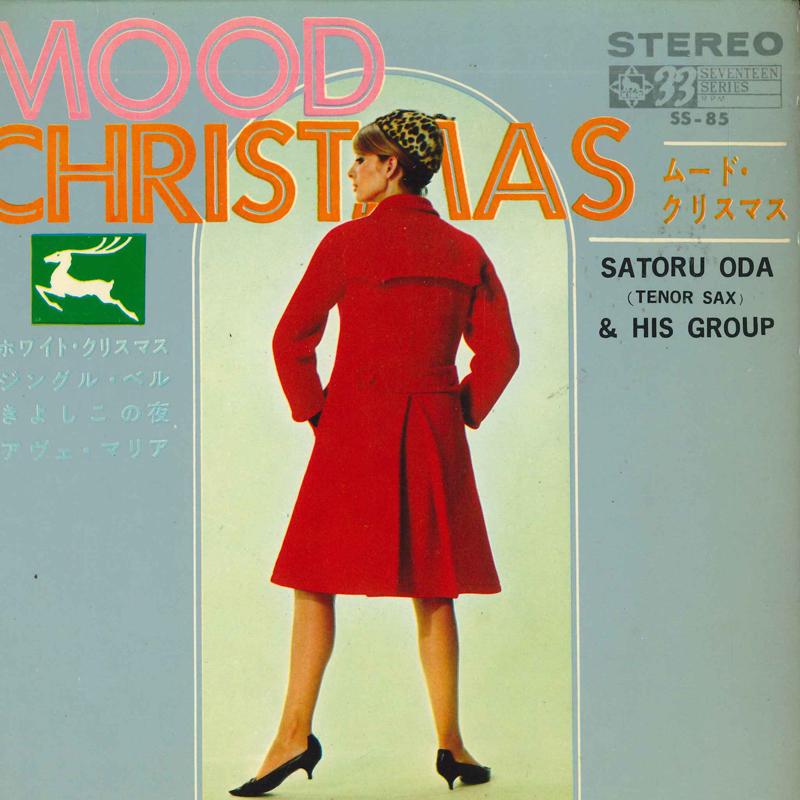 

7inch Record SATORU ODA - Mood Christmas SS85 KING - Japan Mood Music Used