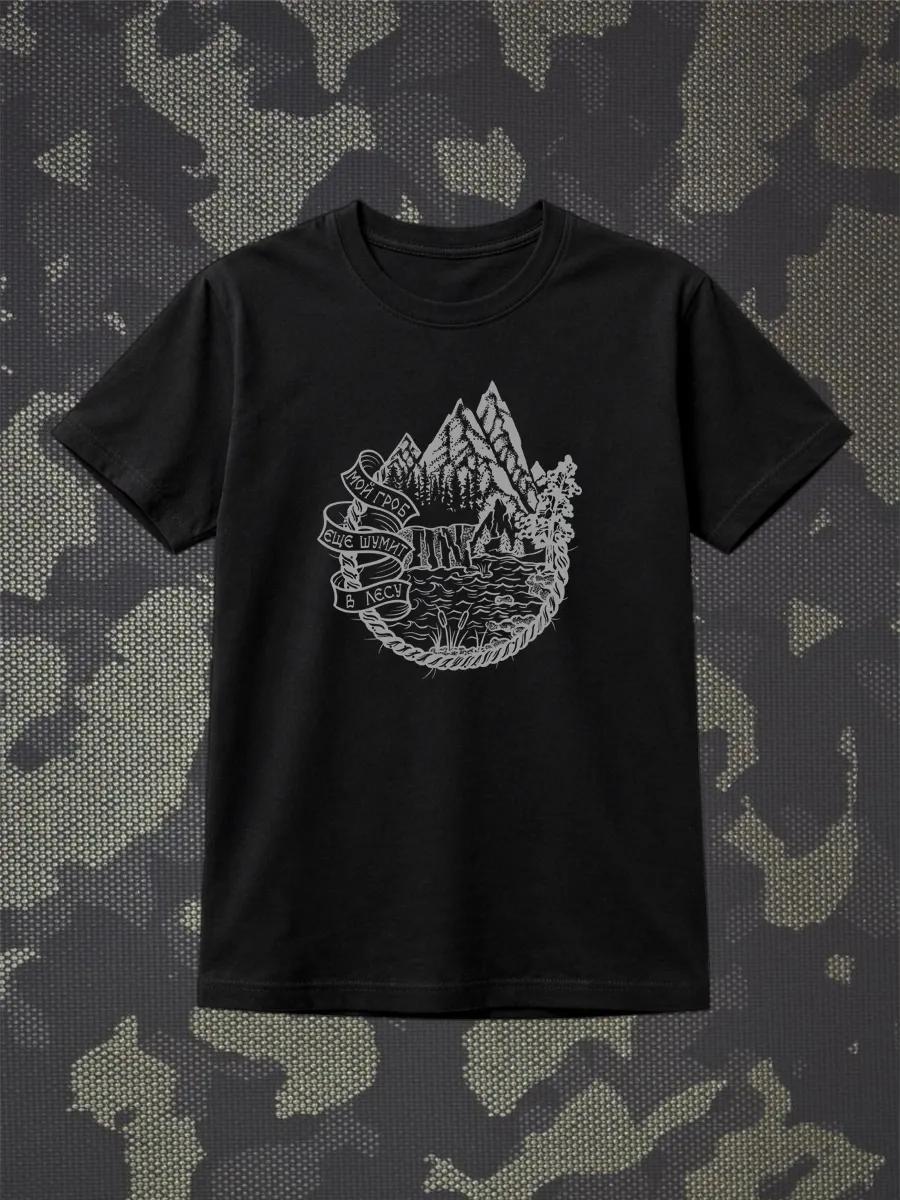 Cotton T-shirt with Design Heroes print 3XL