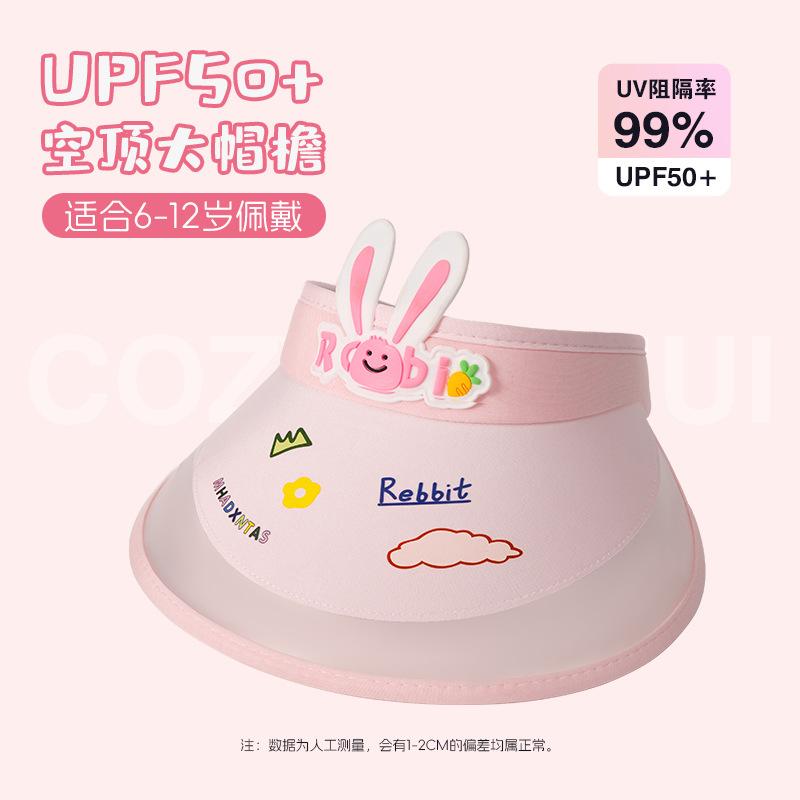 Children's sunscreen hat women's summer empty top UV protection baby sun hat big brim breathable girl cartoon women's model