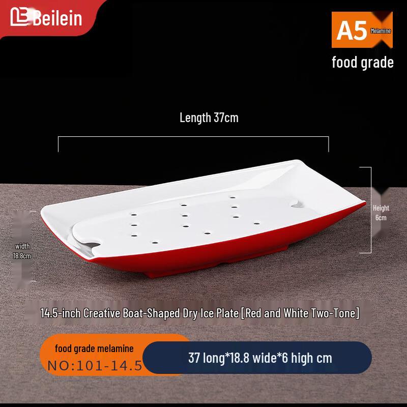 Commercial Melamine Boat-Shaped Dry Ice Serving Plate