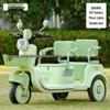 Double Electric Motorcycle for Kids - Battery-Powered Ride-On Toy