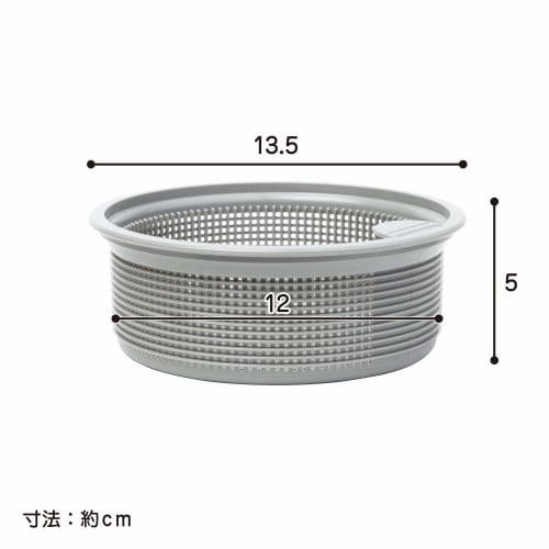 Belca Made In Japan Shallow Sink Drain Garbage Bin, 135 Type, 13.5cm Diameter X 5cm Height, Gray, SP-232T