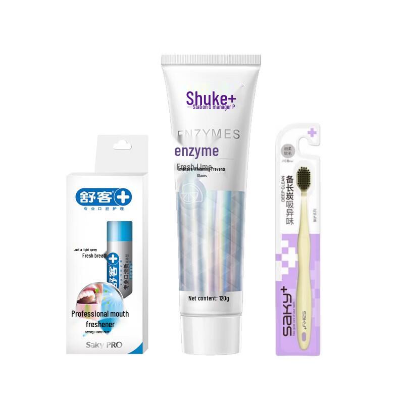 Saky ZHS-JQ21 Oral Care Kit