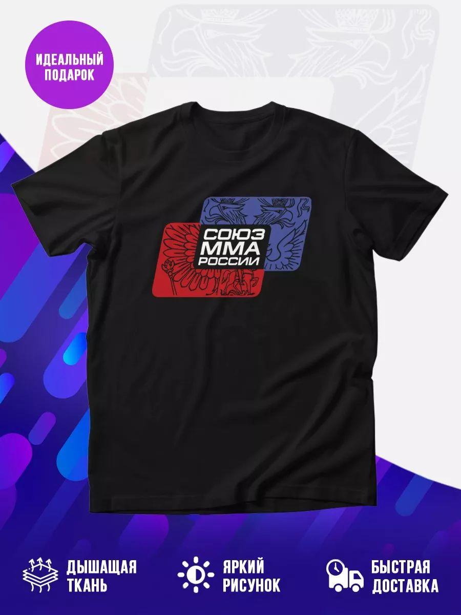 MMA Union of Russia T-shirt XL