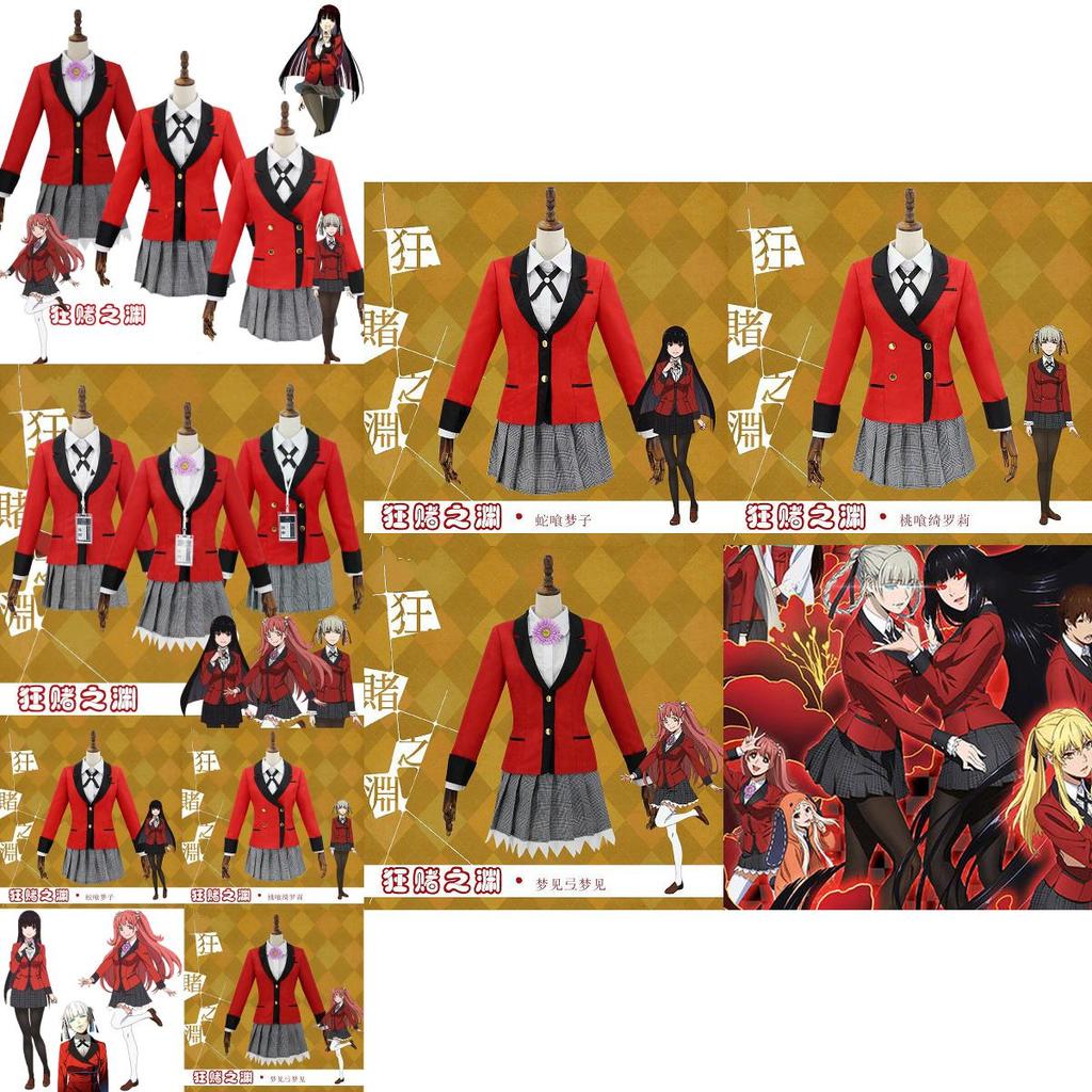Exquisite Kakegurui Yumeko Jabami School Girls Uniform Full Set Cosplay Costume
