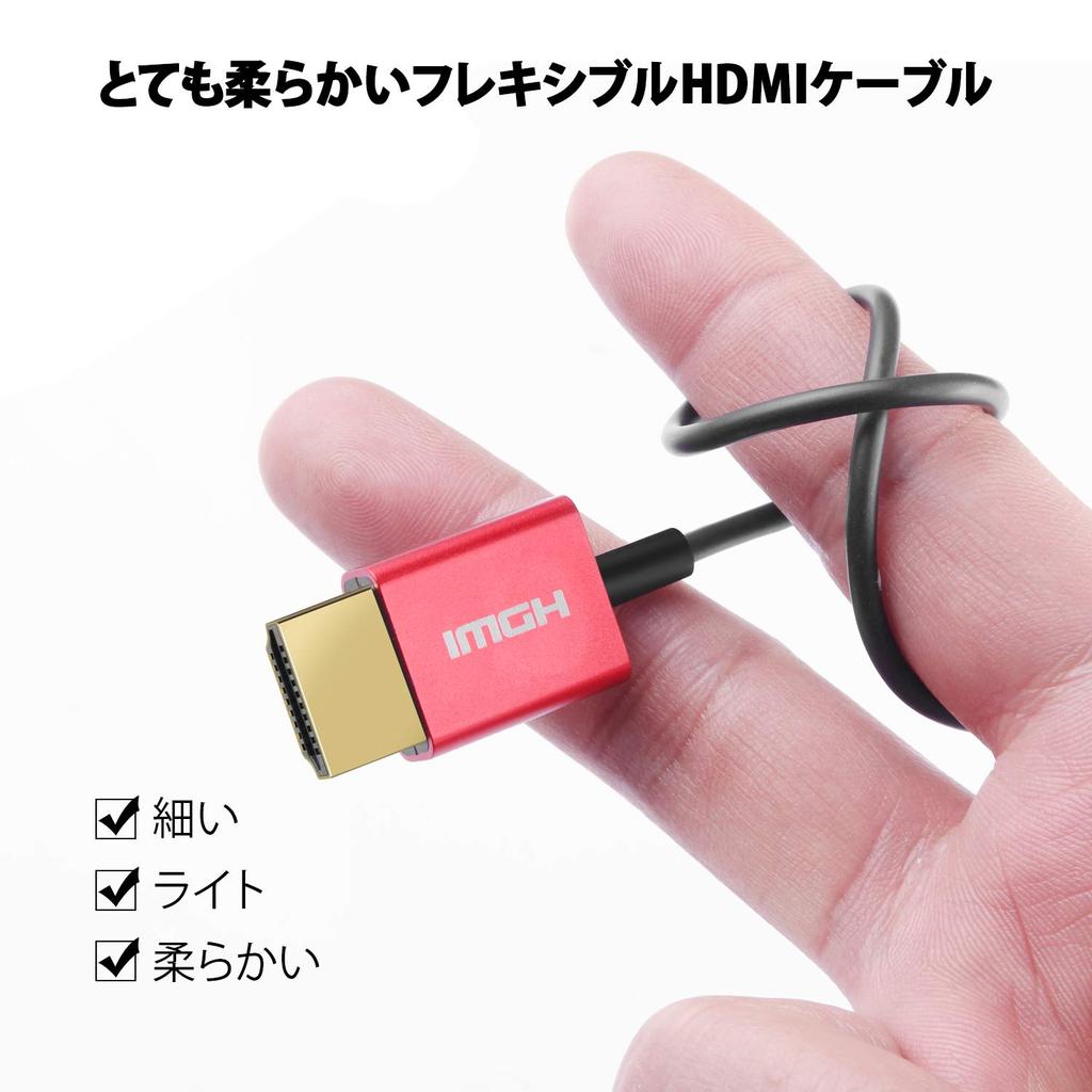 Mini-HDMI zu HDMI Konvertierung Datenübertragung 4K 60Hz HDMI zu Mini-HDMI 4K Kompatibel mit und Mehr (0,45 m) Kabel, (2,5 mm Durchmesser) Hochgeschwindigkeitskabel,
