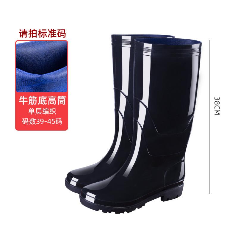 Men's High Tube Rain Shoes, Labor Insurance Pvc Waterproof and Non-slip Thickened Fishing Shoes Men's