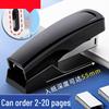 Rongyu Effort-Saving Stapler Set