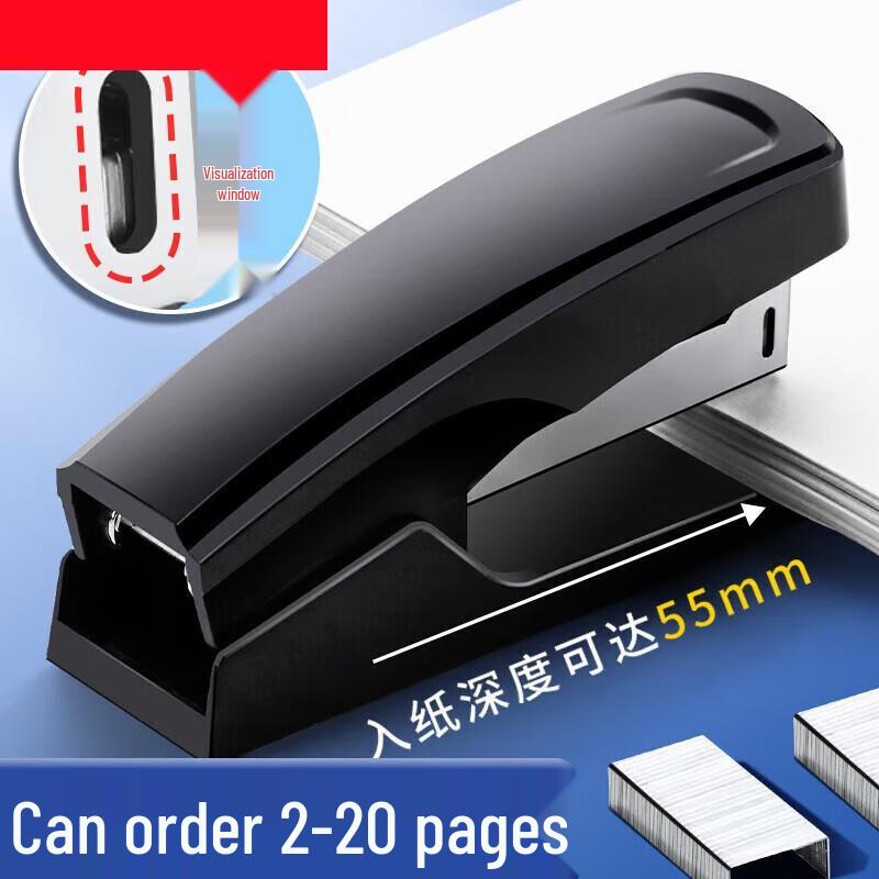 Rongyu Effort-Saving Stapler Set