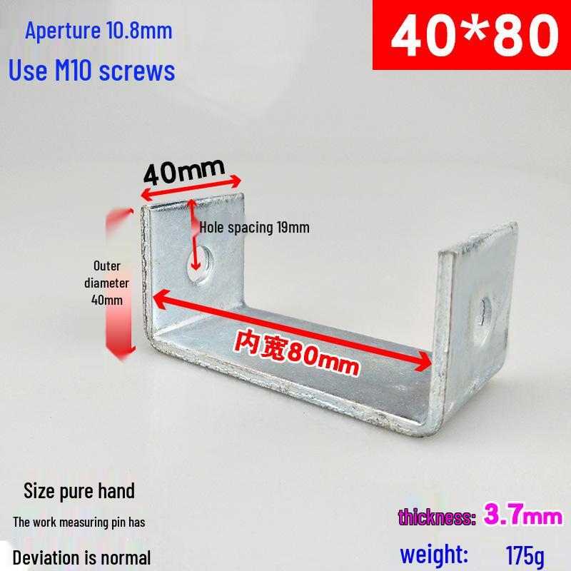 Square Tube Clamp U-Angle Clip with Hole Connector for Mounting