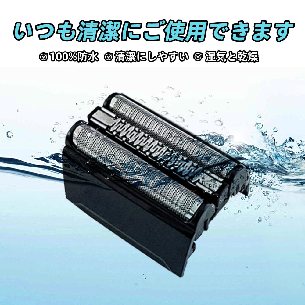 Braun Seria 5 Głowica Wymienna Siatka Ostrze Zintegrowane Produkt Kompatybilny Golarka Elektryczna Głowica Goląca Czarna Ostrze/Wewnętrzna (Kompatybilne modele