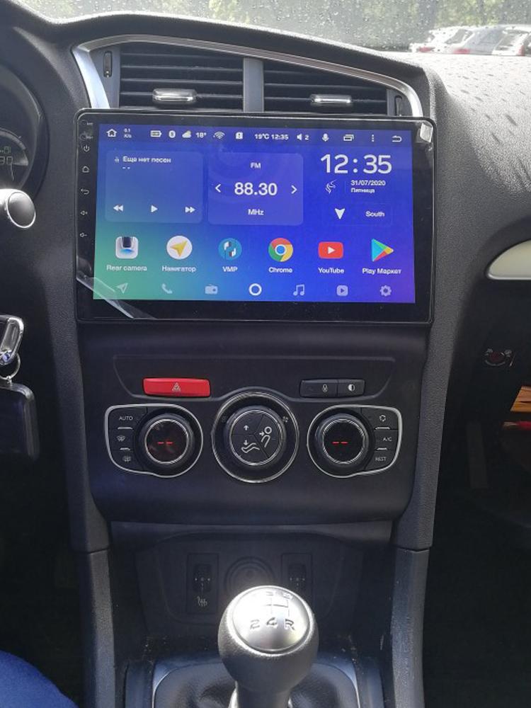 2 Din Android Auto Radio Multimedia Video Player Für Citroen C4 C4L DS4 2013-2017 GPS Navigation Wifi Bluetooth kopf Einheit
