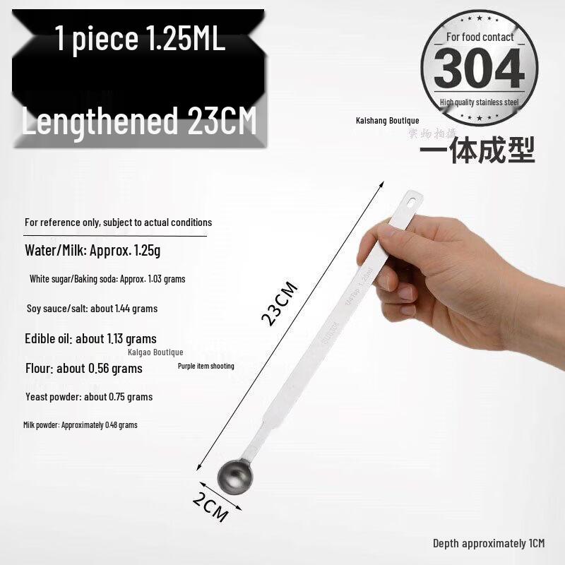 Stainless Steel Measuring Spoon