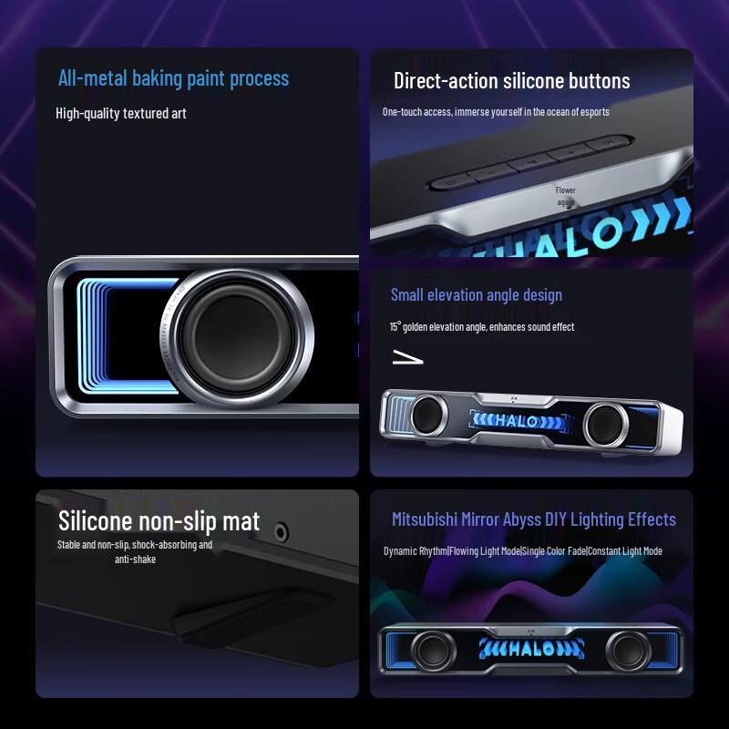 EDIFIER Halo SoundBar Desktop Gaming Speaker CN plug (adapter included)