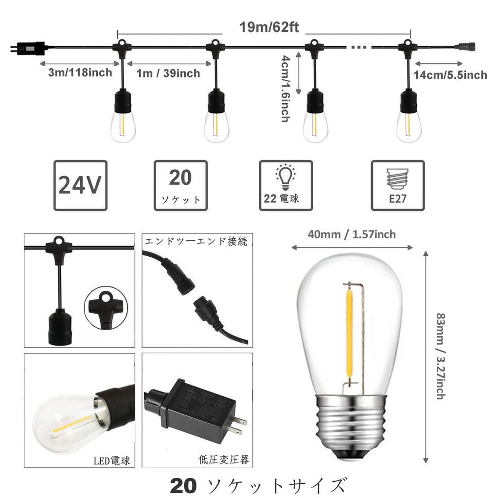 Rainproof LED String 19M LED Warm PC Decorations LED Lights, Bulbs, Light, Material, Indoor/Outdoor Lighting, Christmas, Weddings, Gardens, Patios,