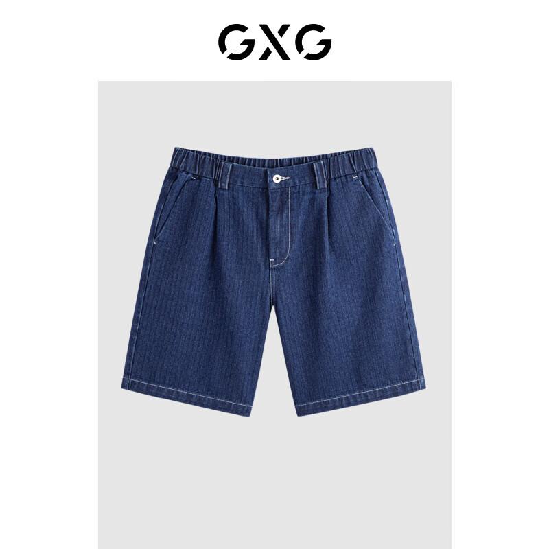 Мужские классические прямые джинсы GXG Летние 2024 185/XXL
