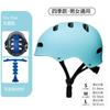 Kids Bike Helmet Cycling Scooter Skateboard Balance Safety Gear ABS Shell Unisex Child Protective Headwear