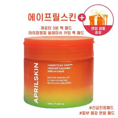 April Skin Carotene 3 Minute Pack Pad IPMP Blemish Calming Pack Pad 80 Sheets