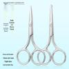 Round-Tip Stainless Steel Scissors Set: Men's Nose Hair Trimmer & Eyebrow Scissors