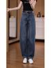 Spring 2026 Genuine Denim Women's High-Waisted Wide-Leg Cropped Pants - Trendy, Versatile, and Slimming.