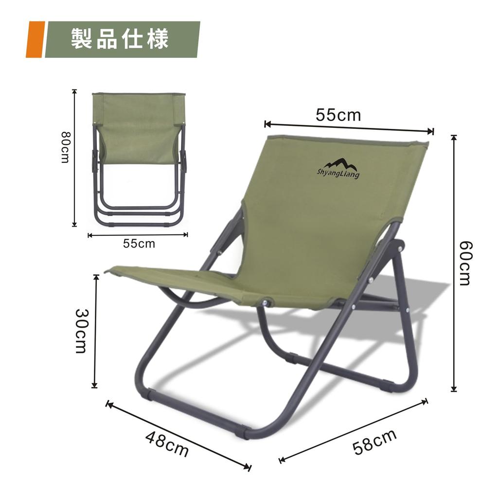 ShyangLiang Camping Bonfire Low Abrasion 600D Cherry Blossom Viewing Mountain Outdoor Portable Chair and More Sturdy Chair, Chair, Chair, Resistant,