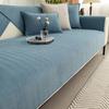Universal Sofa Cover Chenille Sofa Cushion Covers Striped Couch Slipcover For Living Room Non -Slip Couch Armrest Backrest Towel