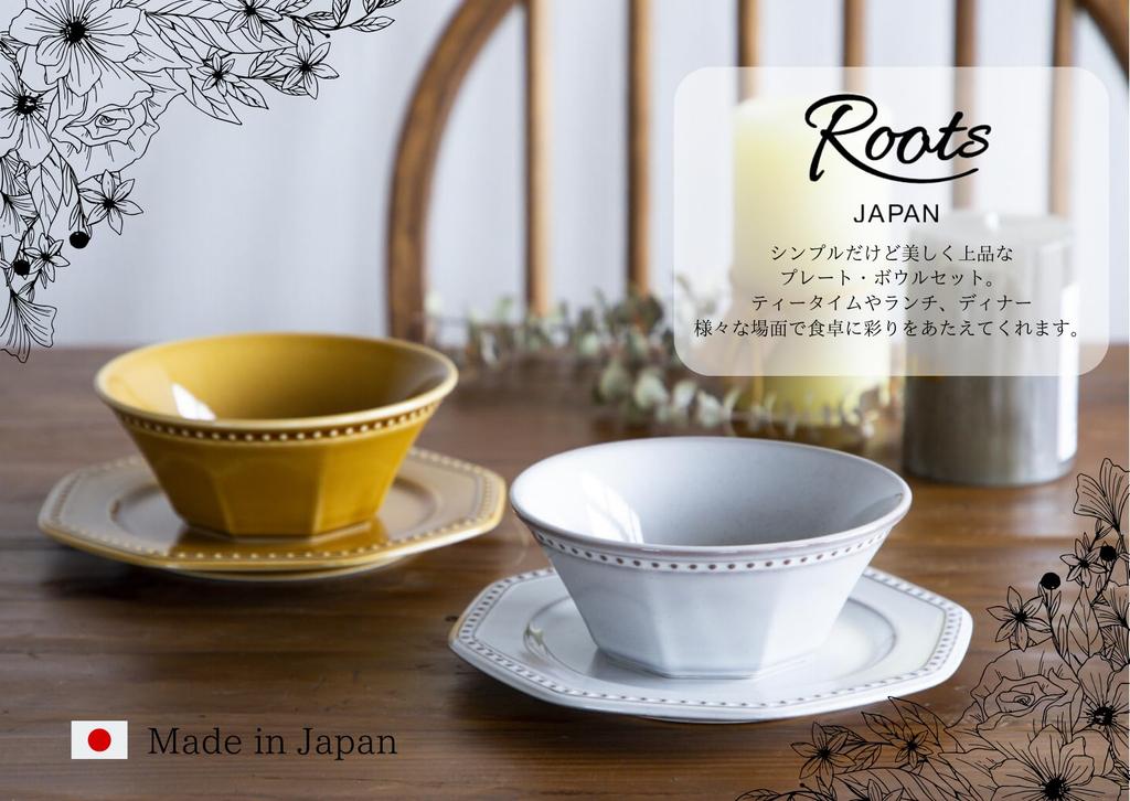 Pair of Plates and Bowls and Nordic Style Dinnerware Set in Gift Box and Bowl K-ai (Amber White) (Plate (1))