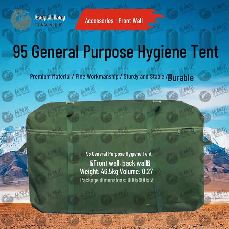 Jungle Dragon 95 Pole-Supported Outdoor Emergency Tent