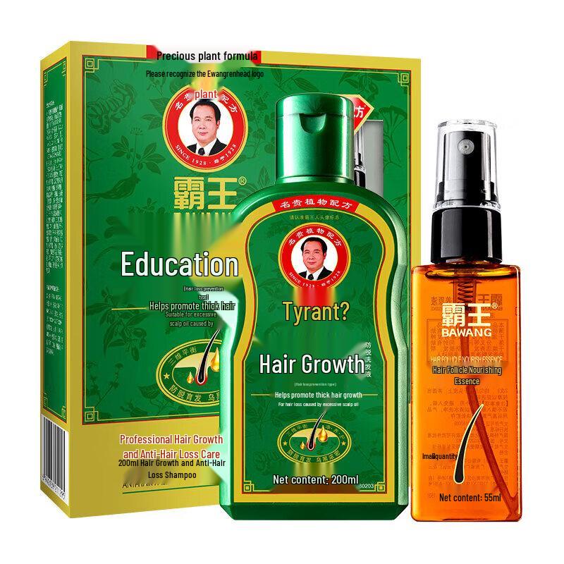 Ba Wang Anti-Hair Loss Shampoo & Follicle Serum Set
