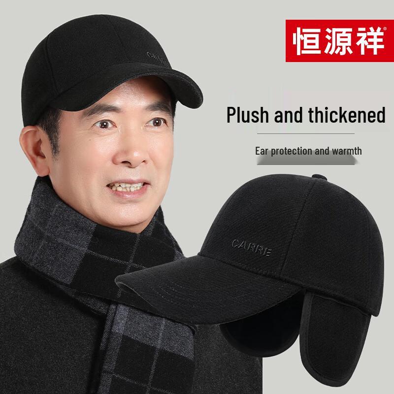 Hengyuanxiang Men s Winter Earflap Baseball Cap One Size