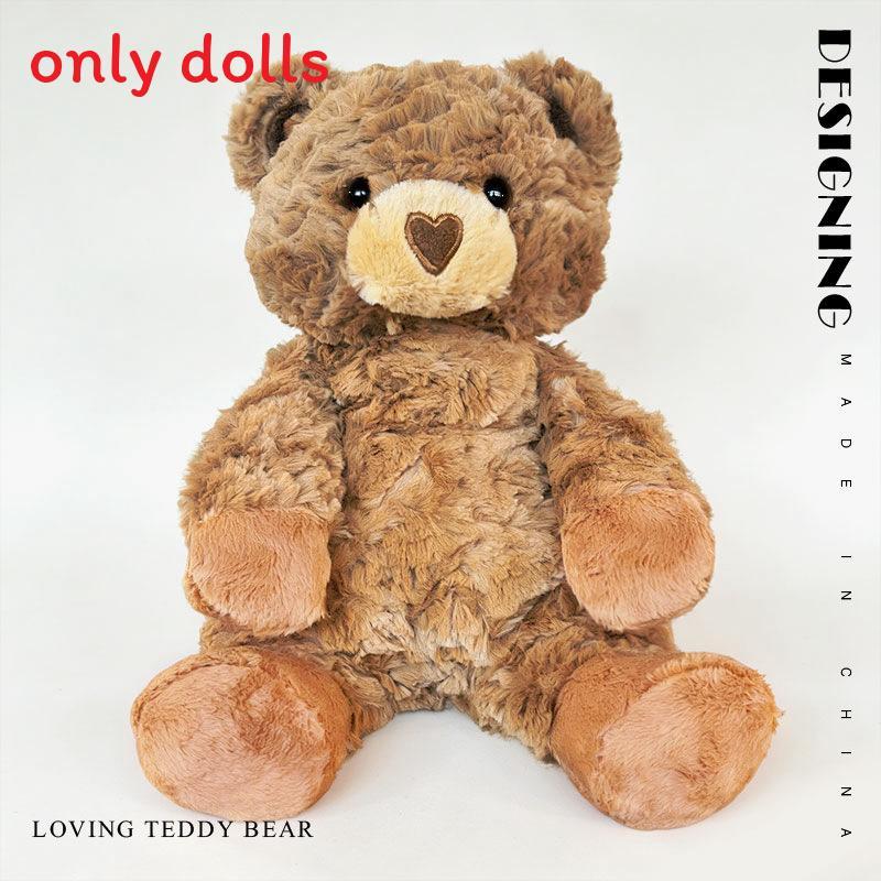 

Teddy Bear Plush Toy Sitting Cute Animal Gift For Children And Kids темно-коричневого