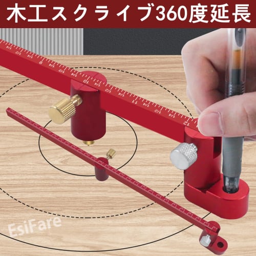 EsiFare Woodworking Compass Scriber, Large Aluminum Alloy Compass, 360 Degree Arc Marking Tool, Carpentry Marking Tool, Woodworking Scribing Circle, C