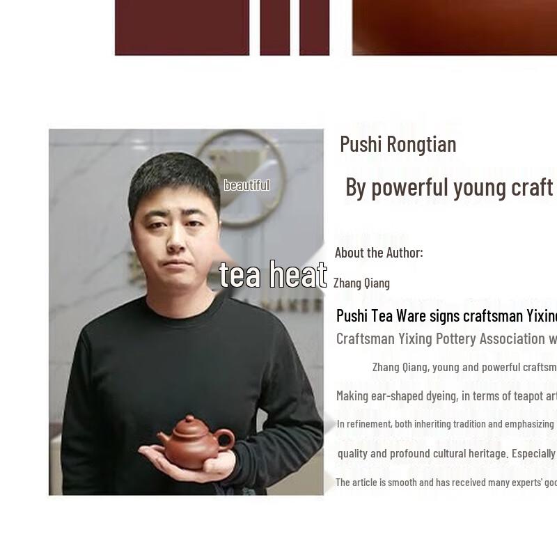 Handmade Yixing Zisha Rong Tian Teapot, 220ml