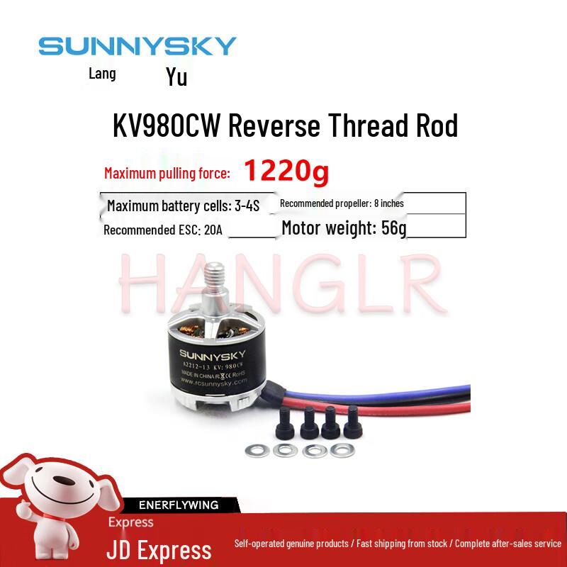 

SUNNYSKY A2212 KV980 Brushless Motor for RC Models